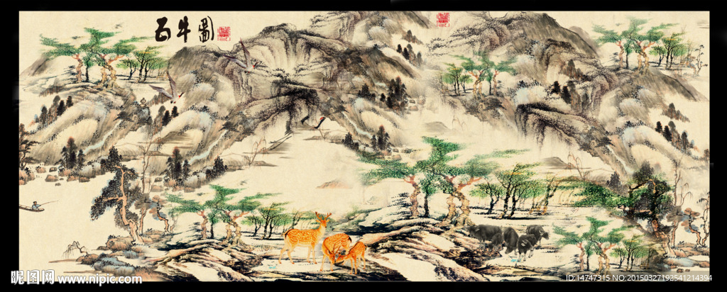国画山水