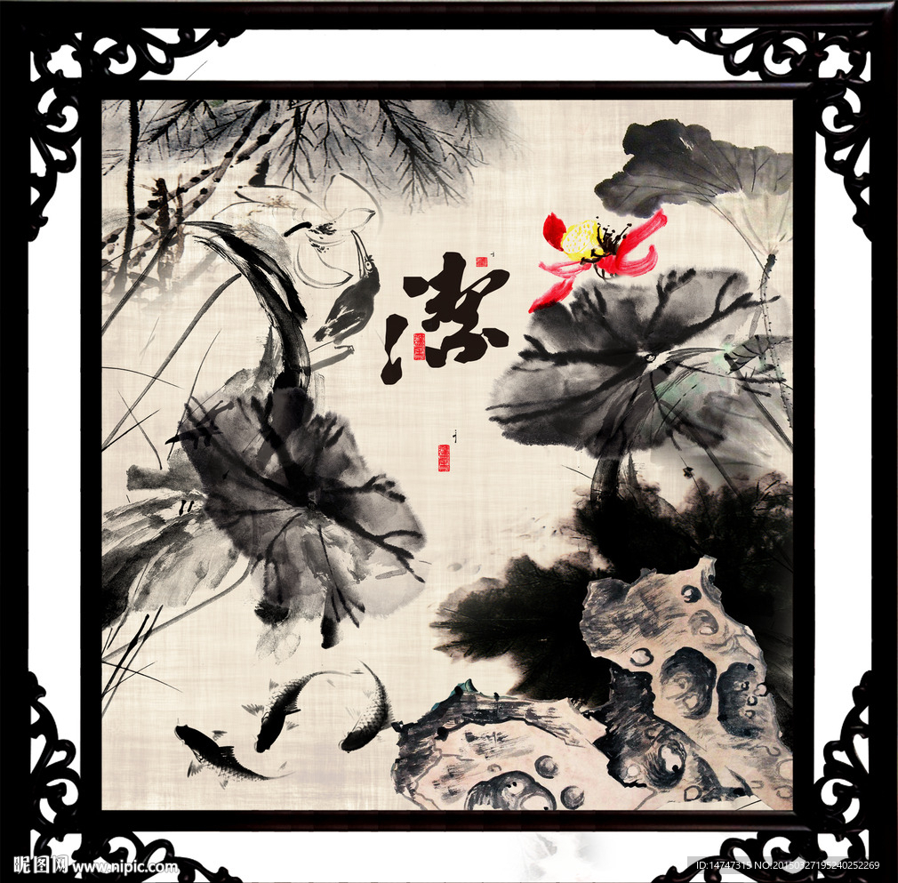 荷花水墨画