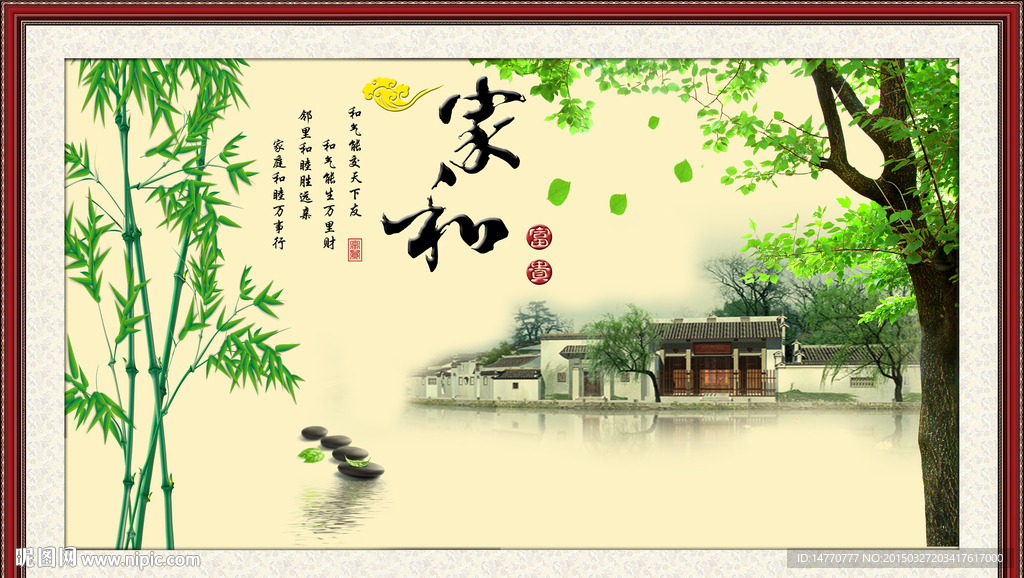 风景画