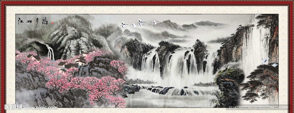 国画山水