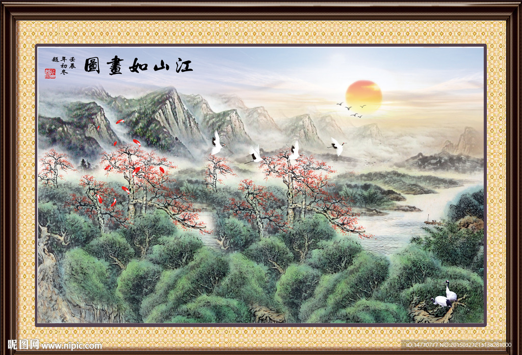国画风景