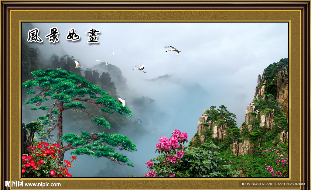 风景画