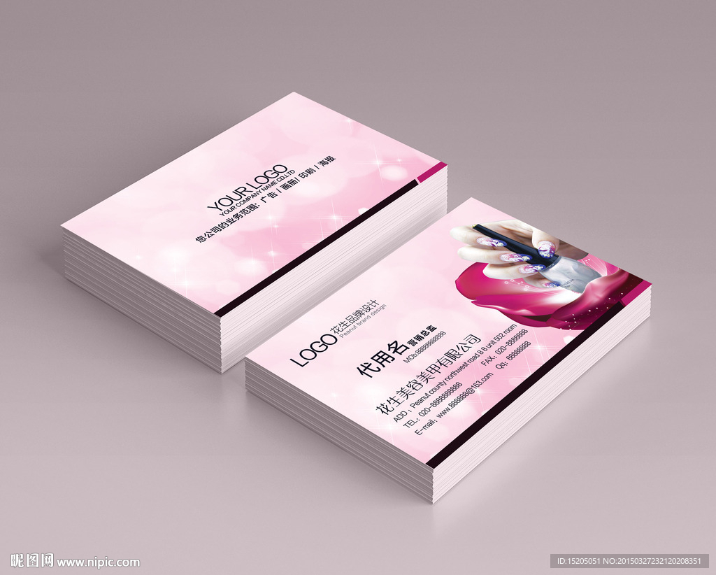 美甲名片图片