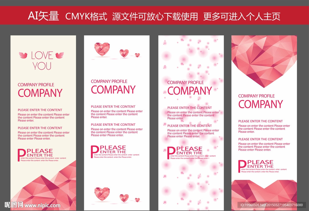 X展架 婚庆展架 易拉宝