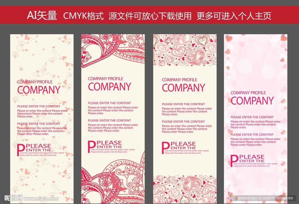 X展架 婚庆展架 易拉宝