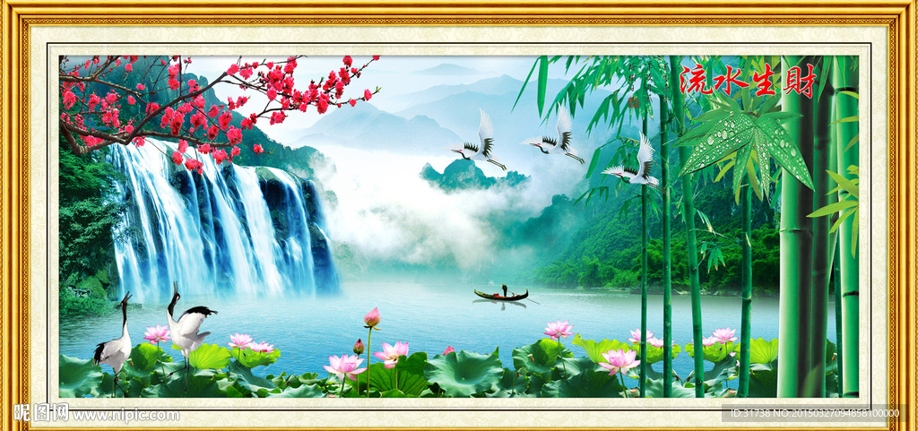 山水画