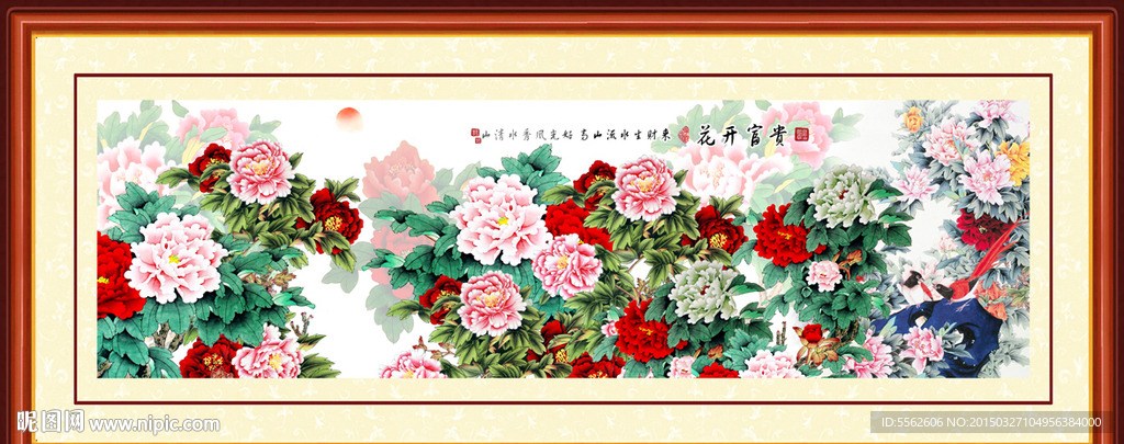 花开富贵牡丹图