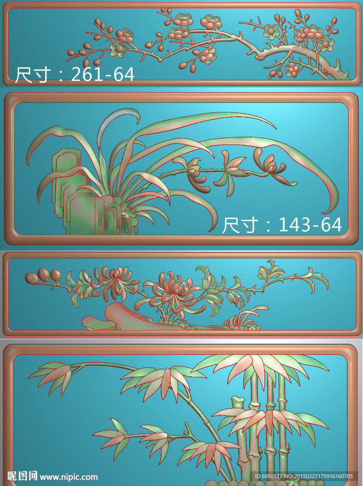 纸巾盒梅兰竹菊精雕灰度