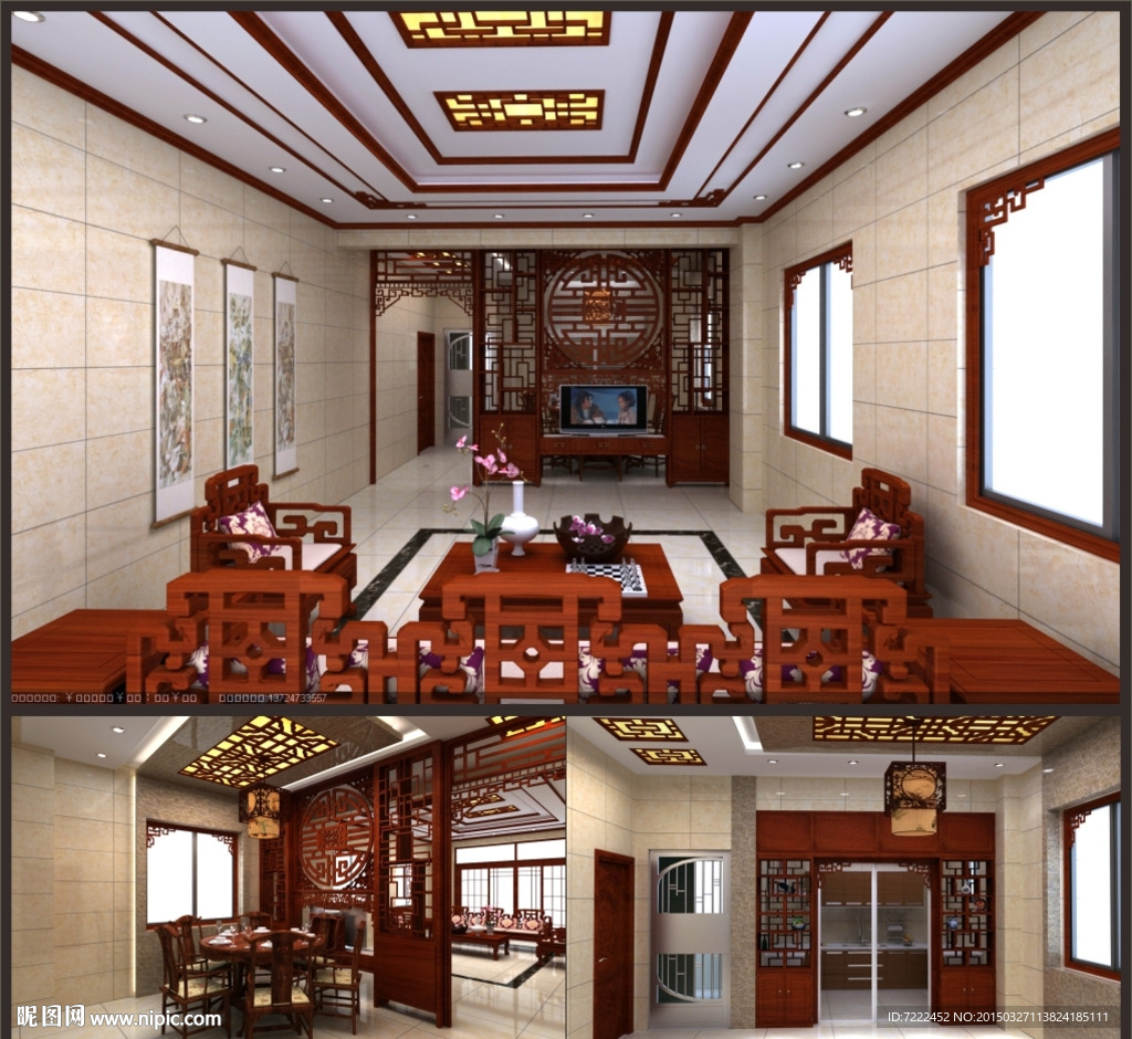 中式客厅餐厅