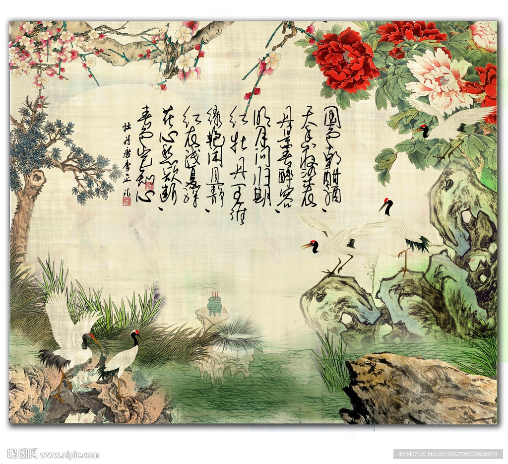花开富贵