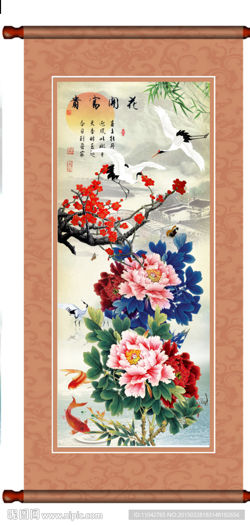 花开富贵