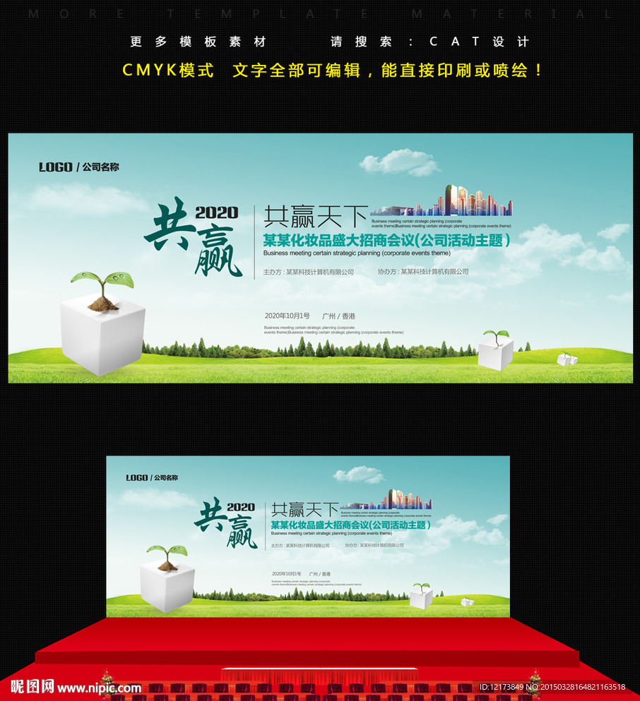科技背景