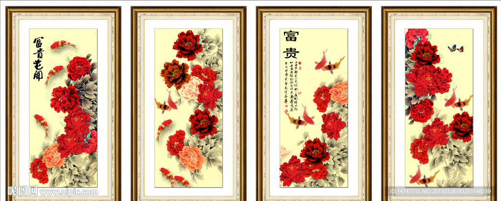 工笔画牡丹