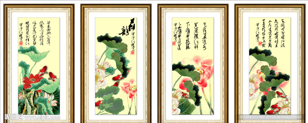荷花装饰画
