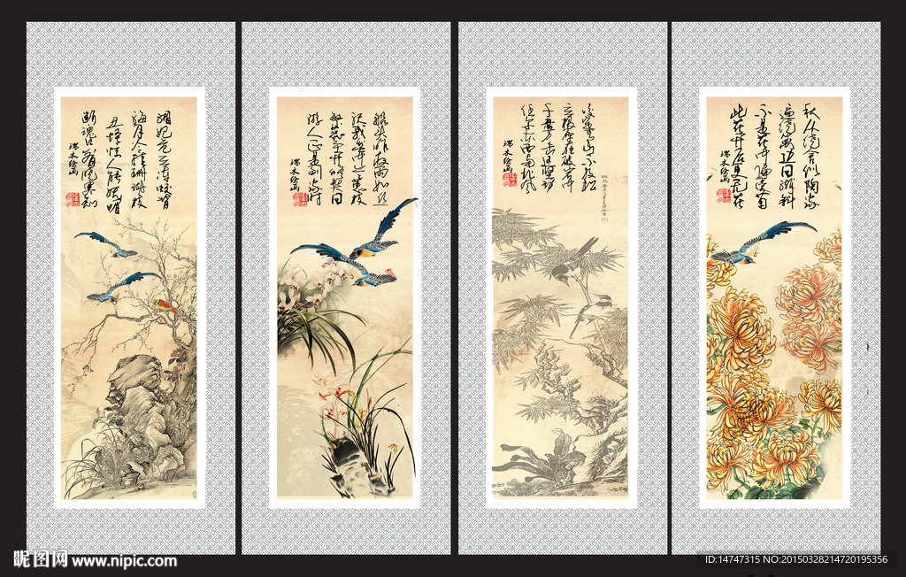 条屏梅兰竹菊