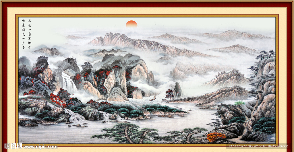 山水国画