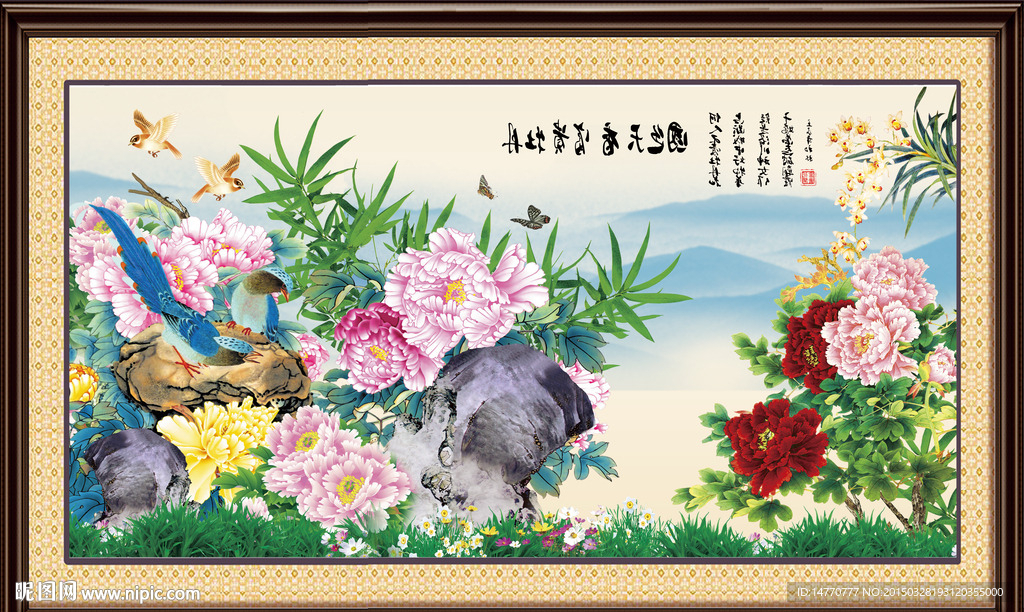 花鸟图