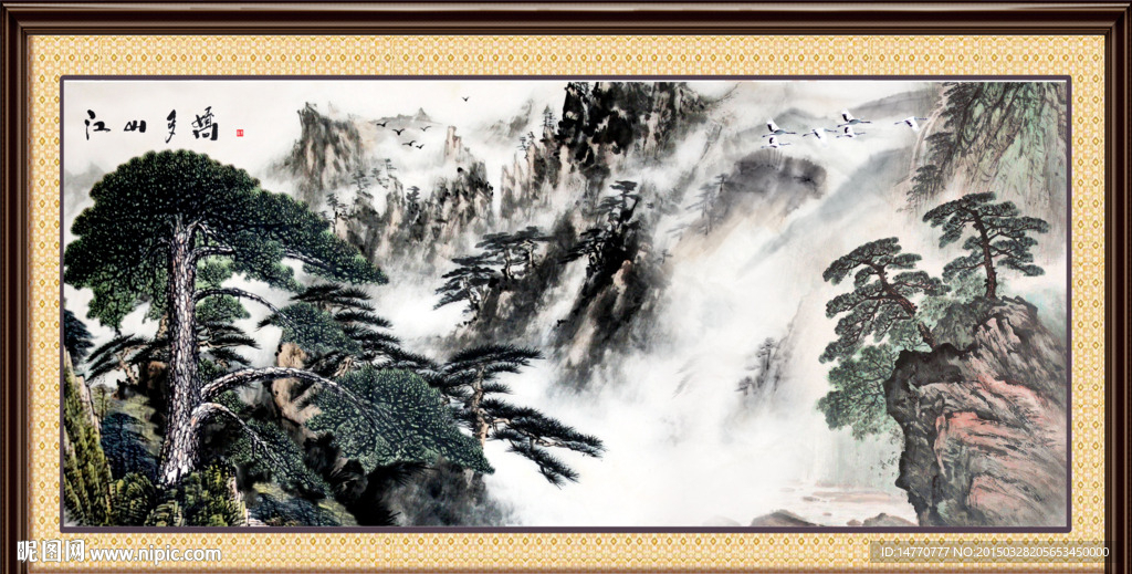 迎客松风景