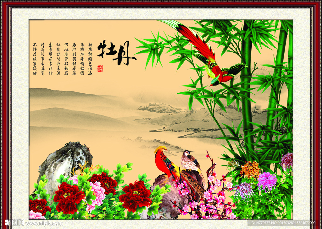 花鸟图