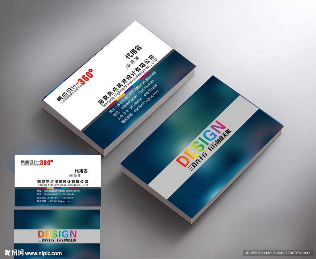 创意名片