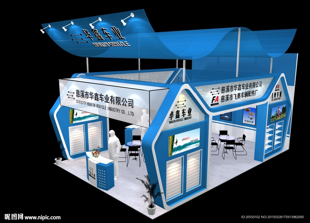 展览 展示模型 3D模型