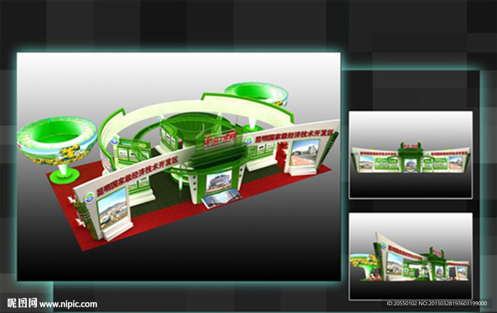 展览 展示模型 3D模型