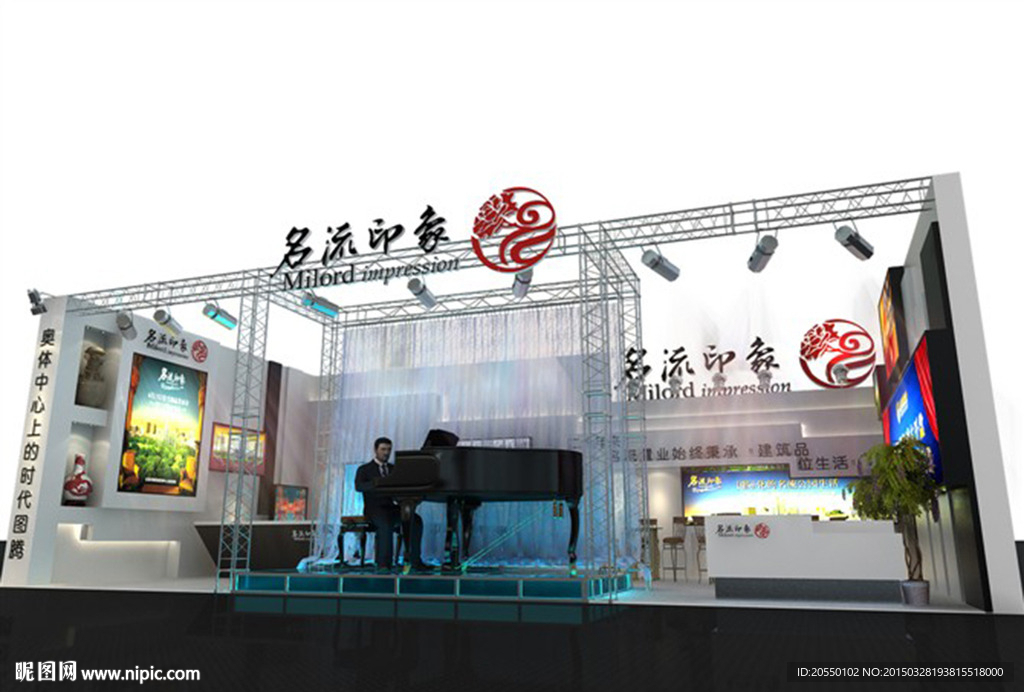 展览 展示模型 3D模型
