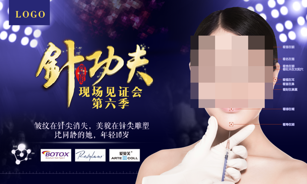 美容