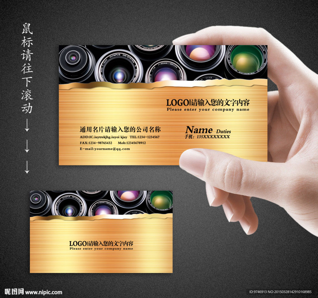 摄影名片