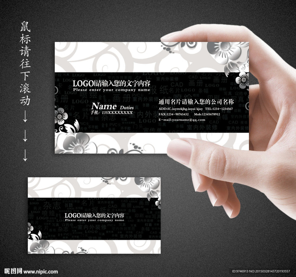 广告公司名片