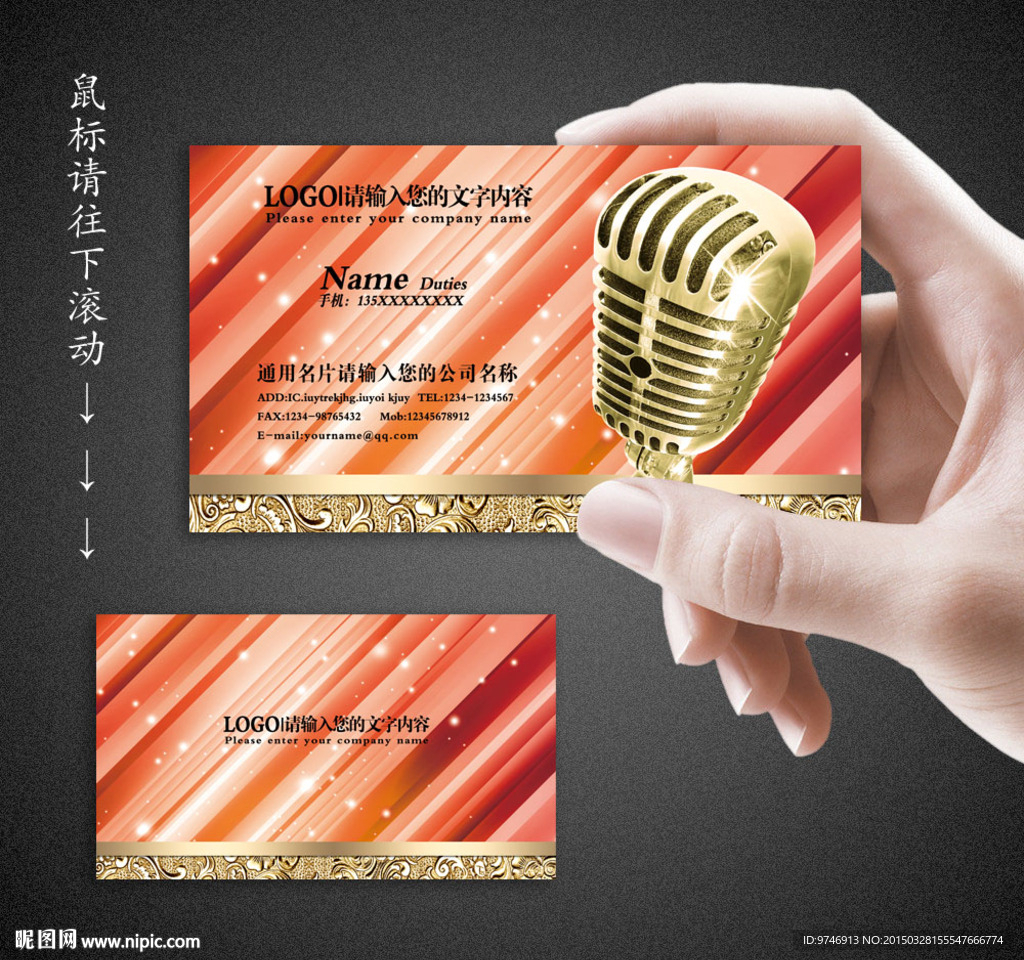 KTV名片