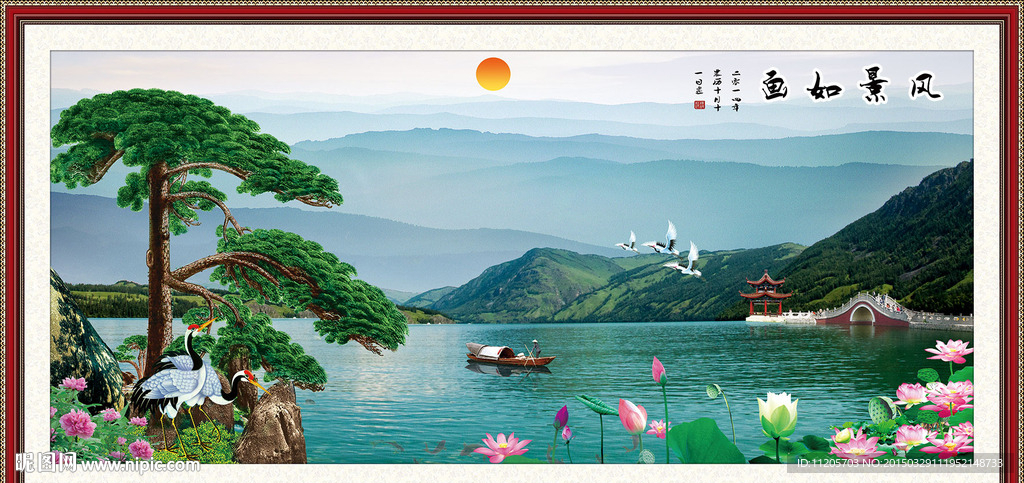 迎客松