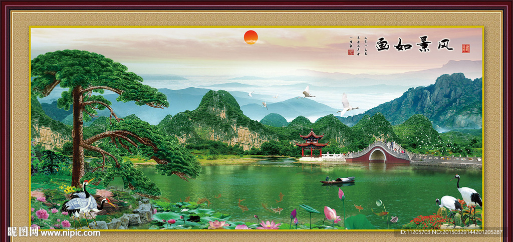 风景画