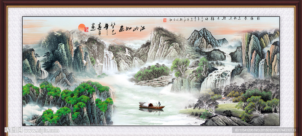 山水画