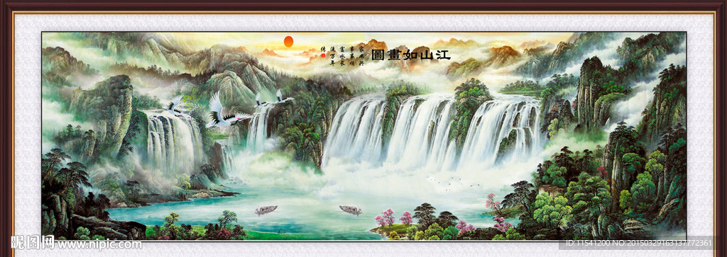国画