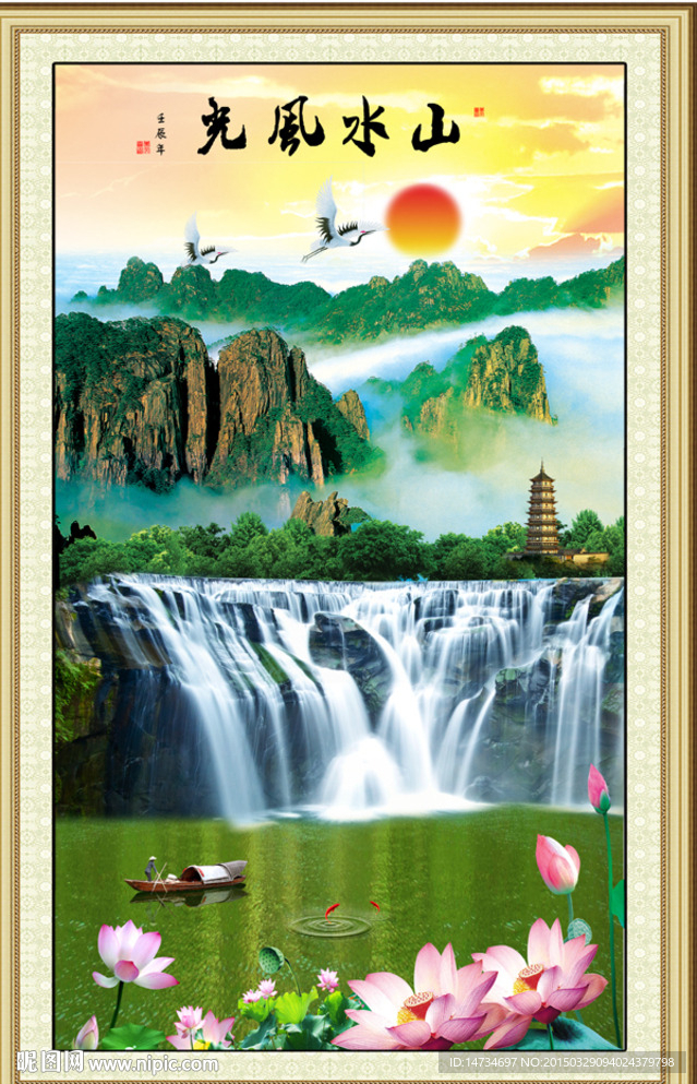 风景画