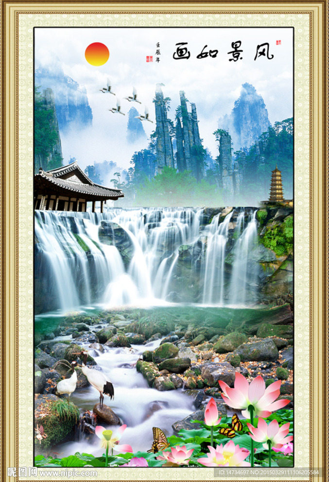 风景画