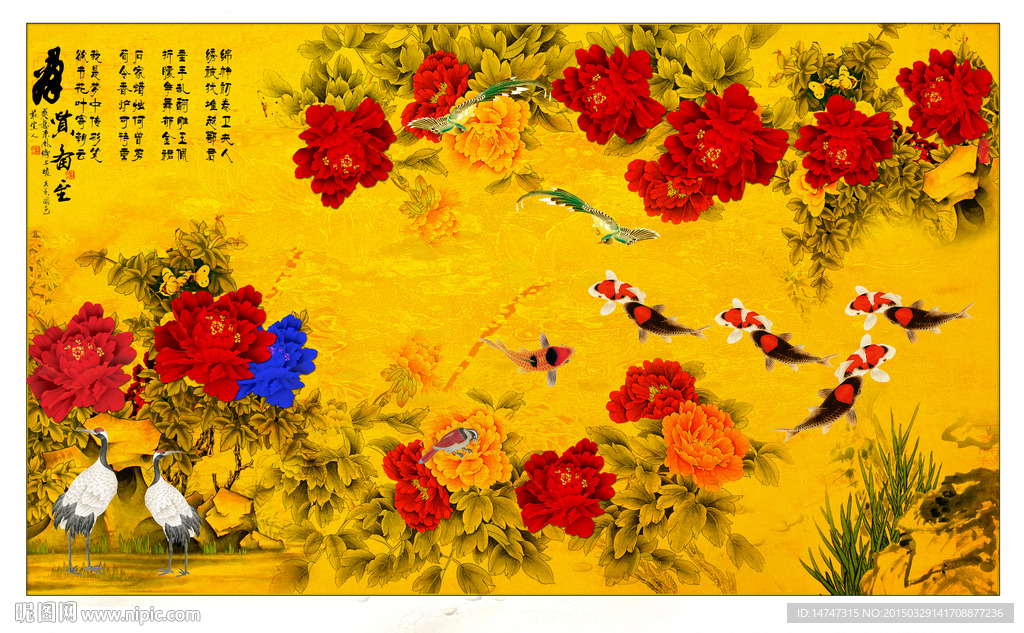 国画牡丹