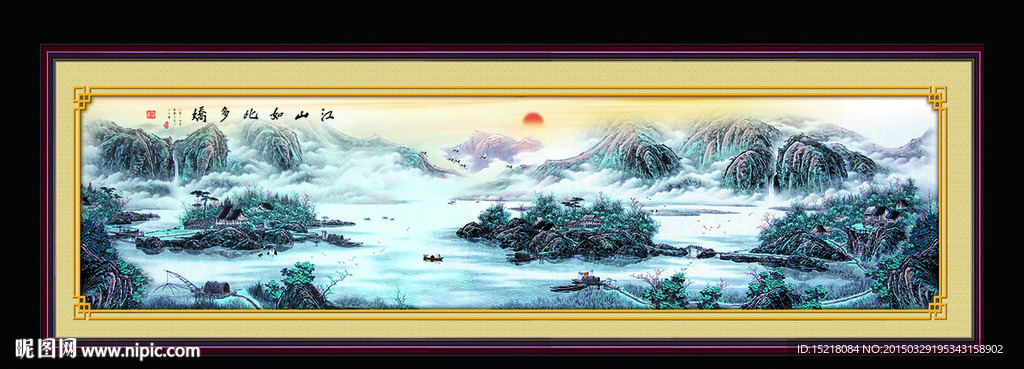 巨幅山水画