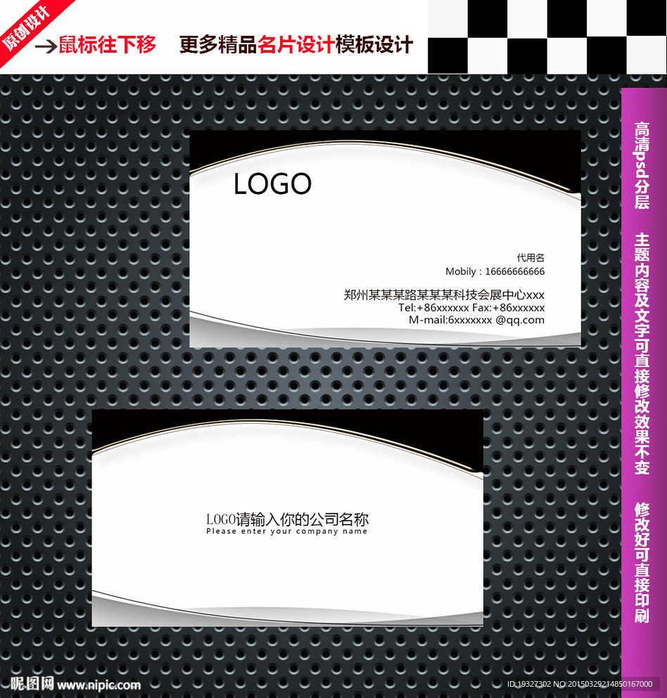 高档名片