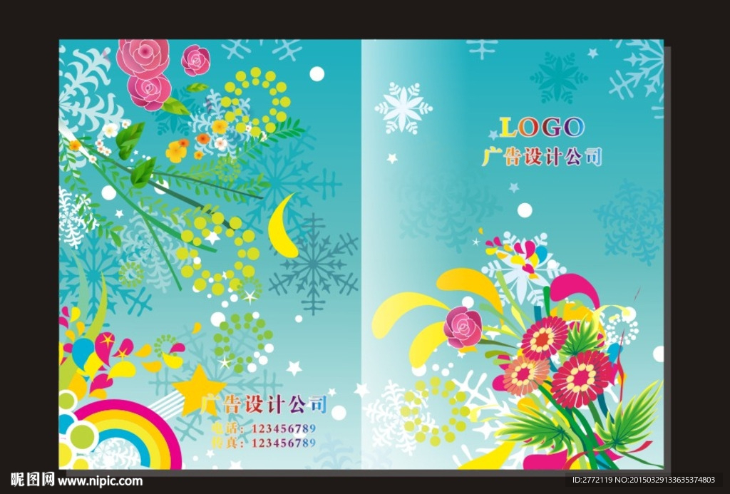 蓝空雪花-封皮设计