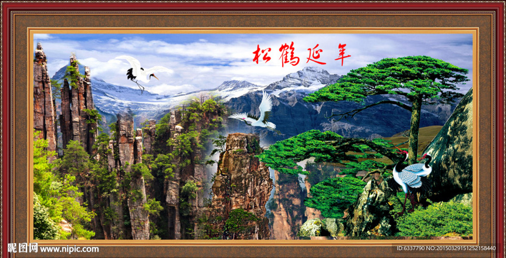 黄山迎客松