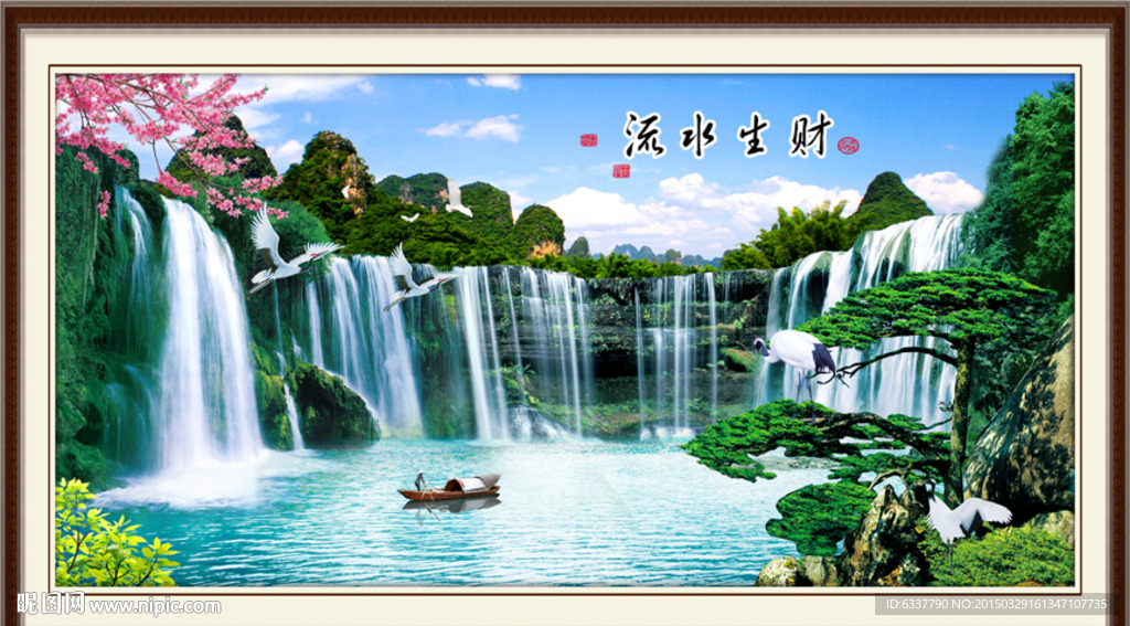 迎客松