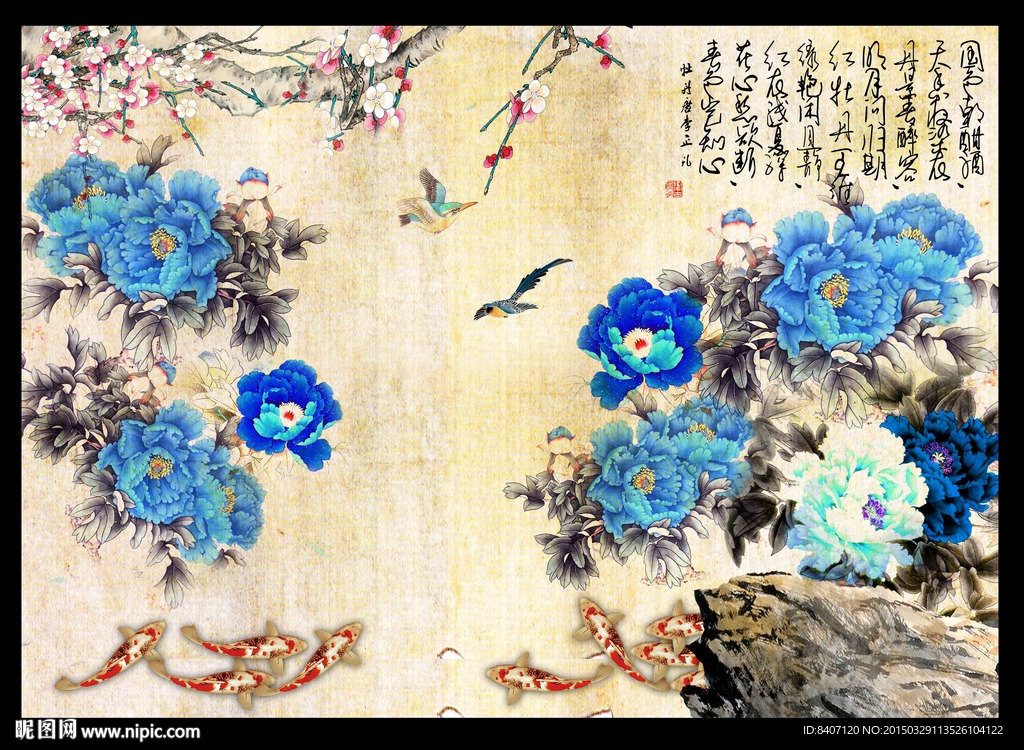 国画牡丹