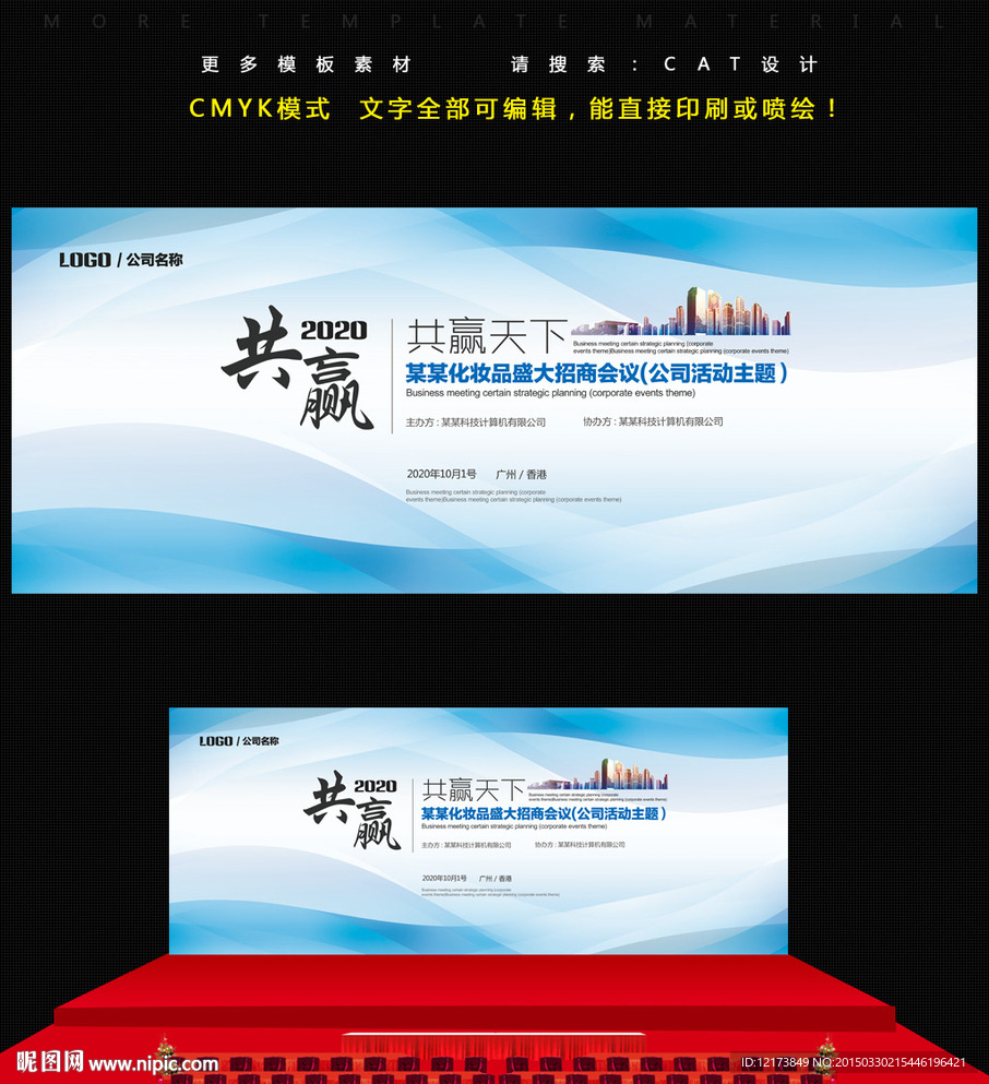 科技背景