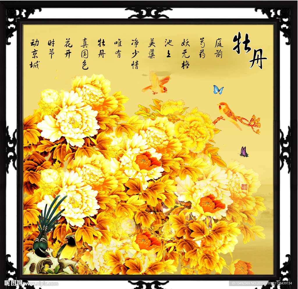 金色牡丹图