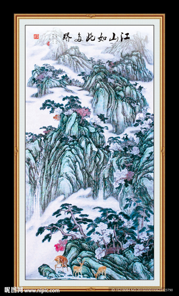 竖幅山水画