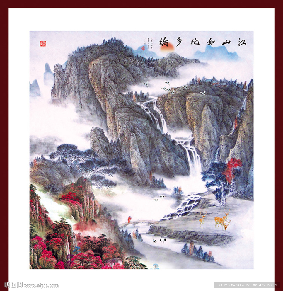 国画山水