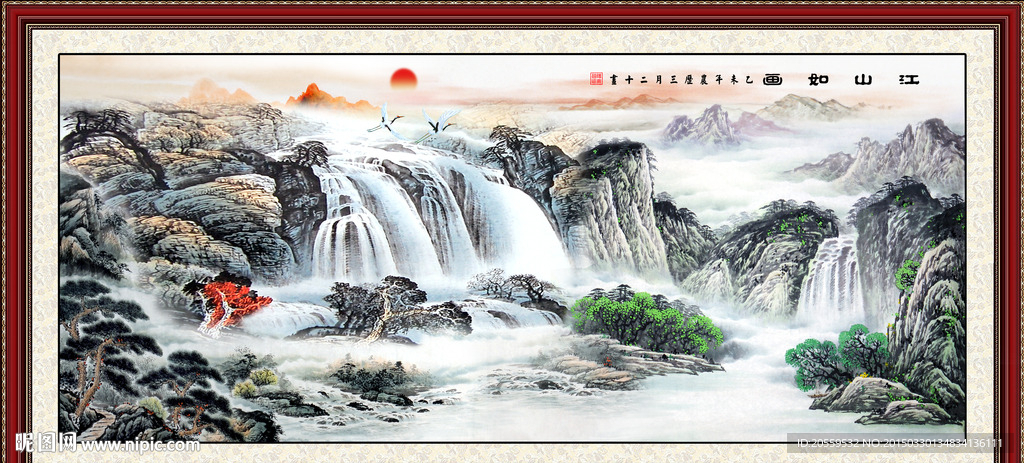 山水