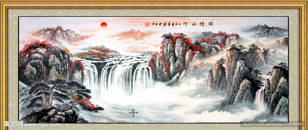 国画
